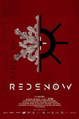 血染白雪 Red Snow (2019) - 毒蛇电影