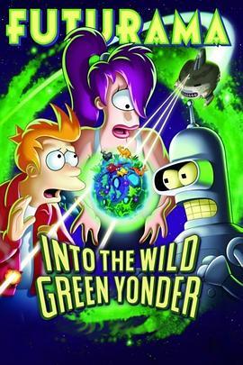 飞出个未来大电影4：绿色狂想 Futurama: Into the Wild Green Yonder (2009) - 毒蛇电影