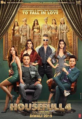 真爱满屋4 Housefull 4 (2019) - 毒蛇电影