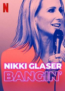 妮基·格拉瑟：随性所欲 Nikki Glaser: Bangin (2019) - 毒蛇电影