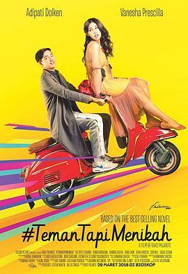 朋友，但已婚 #TemanTapiMenikah (2018) - 毒蛇电影