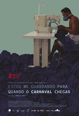 狂欢将至 Estou Me Guardando Para Quando O Carnaval Chegar (2019) - 毒蛇电影