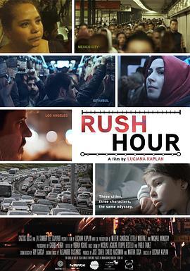 Rush Hour  (2018) - 毒蛇电影