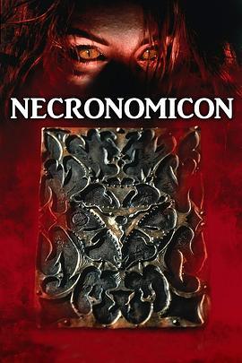 夜夜破胆 Necronomicon (1993) - 毒蛇电影