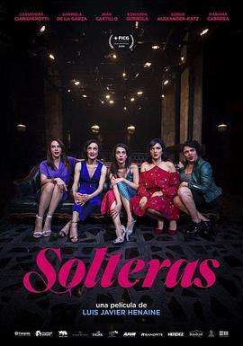 脱单记 Solteras (2019) - 毒蛇电影