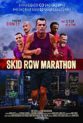 衰仔马拉松 Skid Row Marathon (2017) - 毒蛇电影