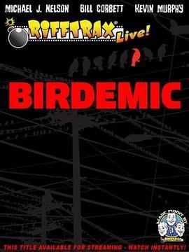 RiffTrax Live: Birdemic - Shock and Terror  (2012) - 毒蛇电影