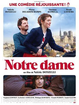 圣母院 Notre dame (2019) - 毒蛇电影