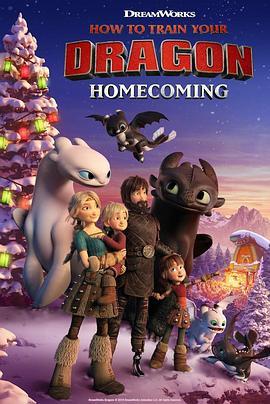 驯龙高手：归家 How to Train Your Dragon: Homecoming (2019) - 毒蛇电影