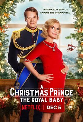 圣诞王子：皇家宝宝 A Christmas Prince: The Royal Baby (2019) - 毒蛇电影