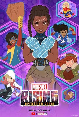 漫威崛起：苏睿行动 Marvel Rising: Operation Shuri (2019) - 毒蛇电影