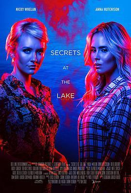 湖边的秘密 Secrets at the Lake (2019) - 毒蛇电影