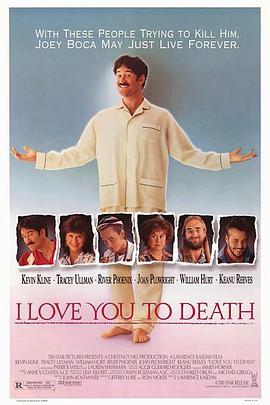 我真的爱死你 I Love You to Death (1990) - 毒蛇电影