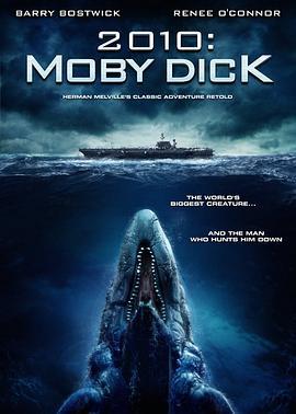 白鲸记 2010: Moby Dick (2010) - 毒蛇电影