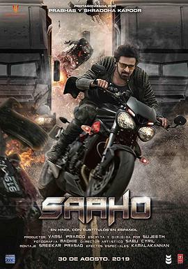 萨霍 Saaho (2019) - 毒蛇电影