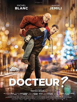 医生在么 Docteur? (2019) - 毒蛇电影