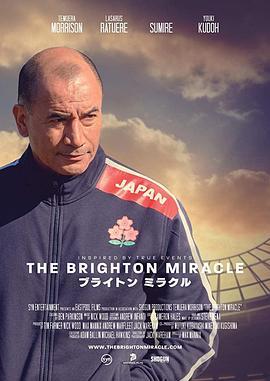 布莱顿奇迹 The Brighton Miracle (2019) - 毒蛇电影