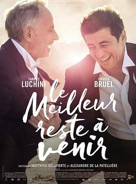 最好的尚未到来 Le Meilleur reste à venir (2019) - 毒蛇电影