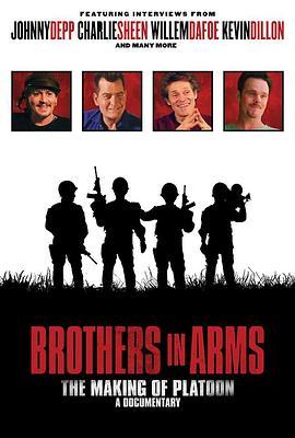 野战兄弟排 Brothers in Arms (2018) - 毒蛇电影