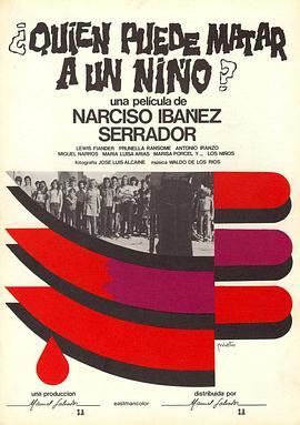 谁能杀死孩子？ ¿Quién puede matar a un niño? (1976) - 毒蛇电影