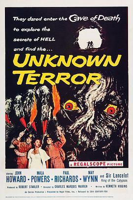 未知的恐惧 The Unknown Terror (1957) - 毒蛇电影