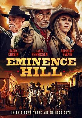 隆重山 Eminence Hill (2019) - 毒蛇电影