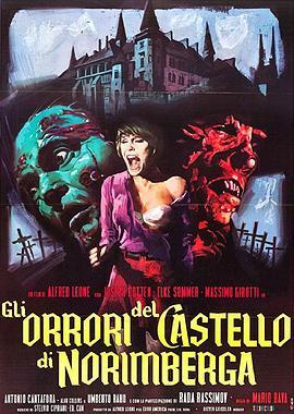 鬼男爵 Gli orrori del castello di Norimberga (1972) - 毒蛇电影