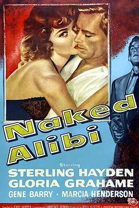 凶枪血影 Naked Alibi (1954) - 毒蛇电影