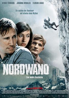 北壁 Nordwand (2008) - 毒蛇电影