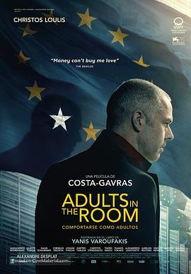 房间里的成年人 Adults in the Room (2019) - 毒蛇电影