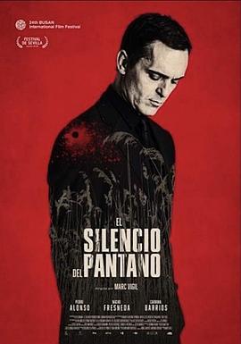 沼泽的沉默 El silencio del pantano (2019) - 毒蛇电影