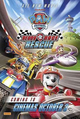 汪汪队立大功：极速赛车救援 Paw Patrol: Ready Race Rescue (2019) - 毒蛇电影