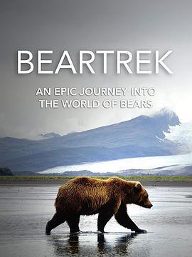 Beartrek  (2016) - 毒蛇电影