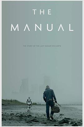 手册 The Manual (2018) - 毒蛇电影