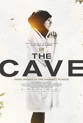 洞穴里的医院 The Cave (2019) - 毒蛇电影