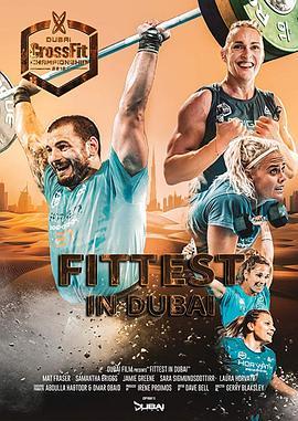 Fittest in Dubai  (2018) - 毒蛇电影