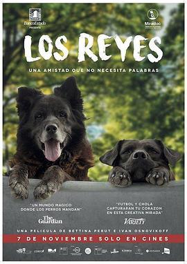 犬犬风尘 Los Reyes (2018) - 毒蛇电影