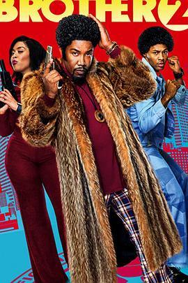 卧底兄弟2 Undercover Brother 2 (2020) - 毒蛇电影