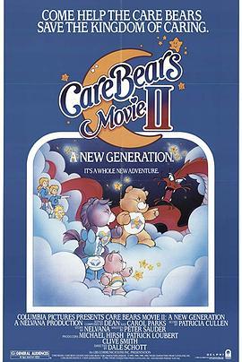 爱心熊宝宝：新一代 Care Bears Movie II: A New Generation (1986) - 毒蛇电影