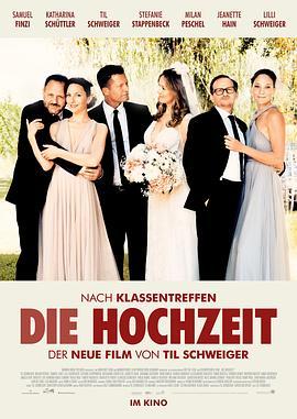 集体婚礼 Die Hochzeit (2020) - 毒蛇电影