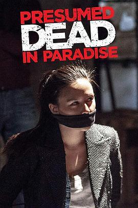 在天堂假死 presumed dead in paradise (TV) (2014) - 毒蛇电影