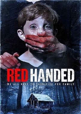 人赃俱获 Red Handed (2019) - 毒蛇电影