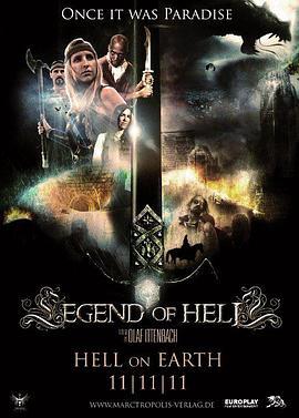 地狱传奇 Legend of Hell (2012) - 毒蛇电影