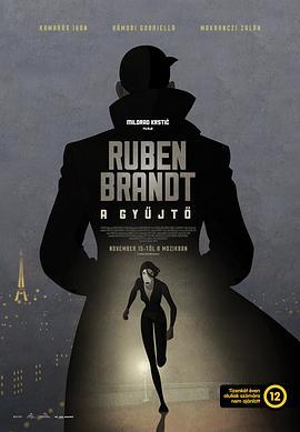 盗梦特攻队 Ruben Brandt, a gyüjtö (2018) - 毒蛇电影