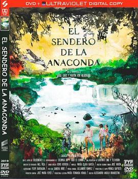 El sendero de la anaconda  (2019) - 毒蛇电影