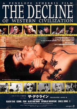 西方文明的衰落 The Decline of Western Civilization (1981) - 毒蛇电影