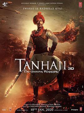 塔纳吉：无名勇士 Tanhaji: The Unsung Warrior (2020) - 毒蛇电影