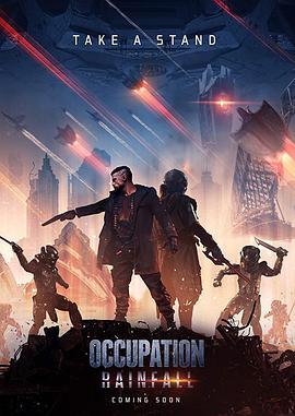 占领2 Occupation 2 (2021) - 毒蛇电影