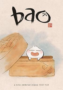 包宝宝 Bao (2018) - 毒蛇电影