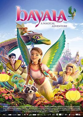 巴亚拉魔幻冒险 Bayala: A Magical Adventure (2019) - 毒蛇电影